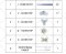 Хексагоново LED осветление 12 фигури 294W комплект